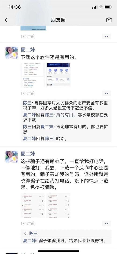 四川新闻频道爆料电话,揭秘热线背后的故事 第1张 四川新闻频道爆料电话,揭秘热线背后的故事 第1张