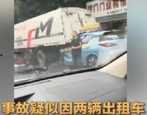 广州交通事故最新爆料电话,紧急热线直击现场动态 第1张 广州交通事故最新爆料电话,紧急热线直击现场动态 第1张