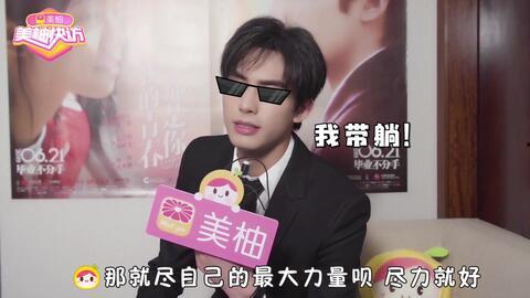 圈内爆料宋威龙,圈内爆料揭秘,神秘事件引关注 第3张 圈内爆料宋威龙,圈内爆料揭秘,神秘事件引关注 第3张